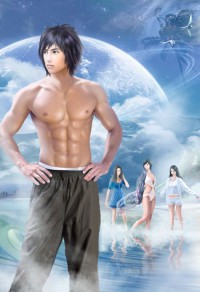 五代游龍